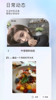 小侃星球app(4)