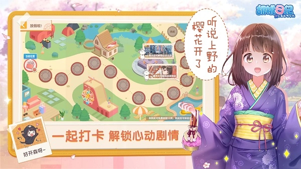 胡桃日记测试服(2)