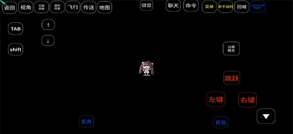我的世界口袋妖怪(4)