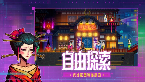 迷雾侦探完整版(2)