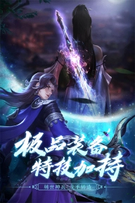 天龙八部2飞龙战天九游版(1)