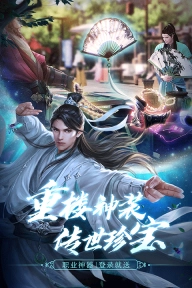 天龙八部2飞龙战天九游版(5)