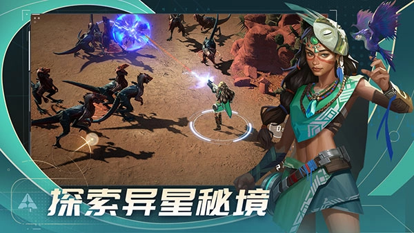 代号star官网最新版图5