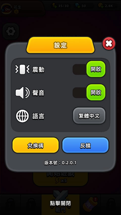 迷你英雄幸存者最新版图3