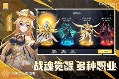 梦幻大陆九游版(1)