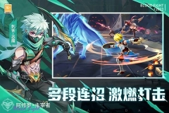 梦幻大陆九游版(2)