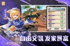 梦幻大陆九游版(5)