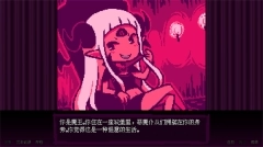坏结局剧院中文版图2