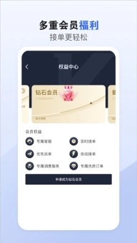 车拖车司机版图2