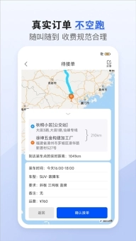 车拖车司机版图4