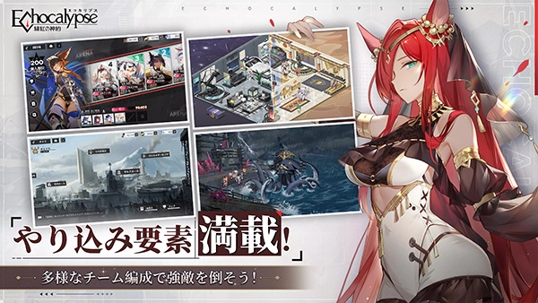 绯红的神约国际服官网版图5