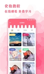 micro相机手机版(3)