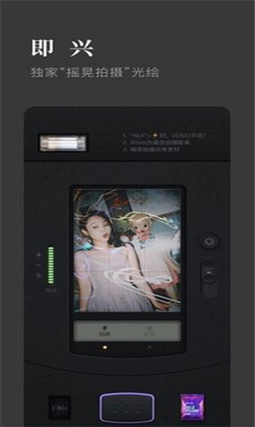330修图手机版图2