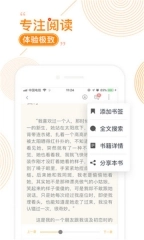 无忧追书(2)