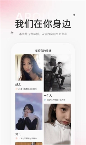 我附近(1)