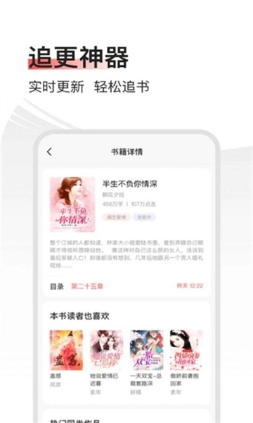 冰河小说(1)