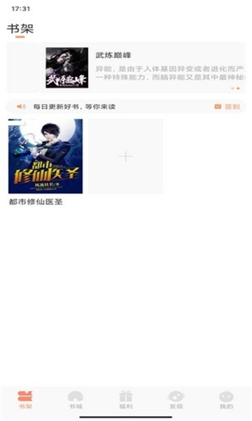 冰河小说(3)
