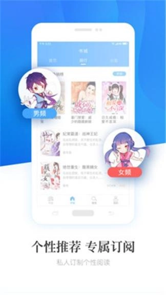 畅读小说旧版本(2)