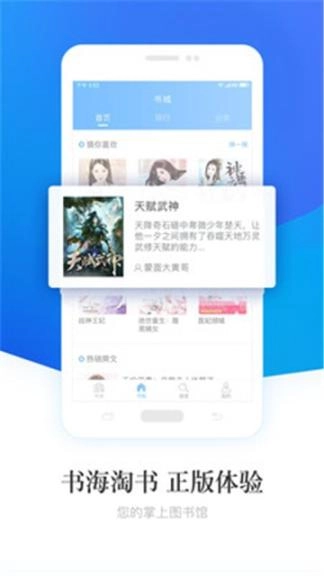 畅读小说旧版本(3)