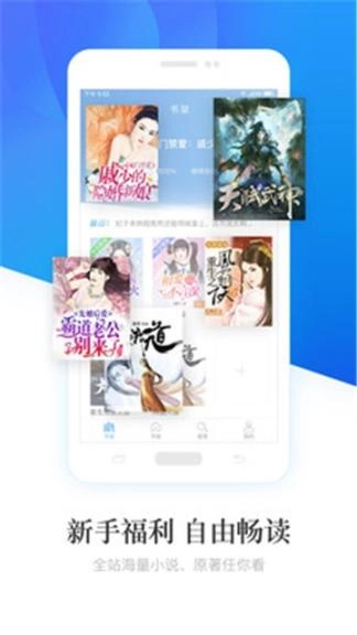 畅读小说旧版本(4)