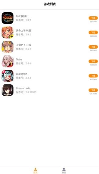 醉游助手(1)