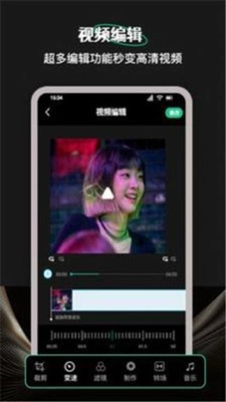 Camli音视频剪辑(1)