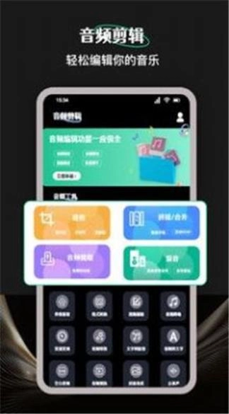 Camli音视频剪辑(3)