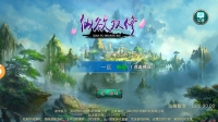 仙欲双修最新版安装下载