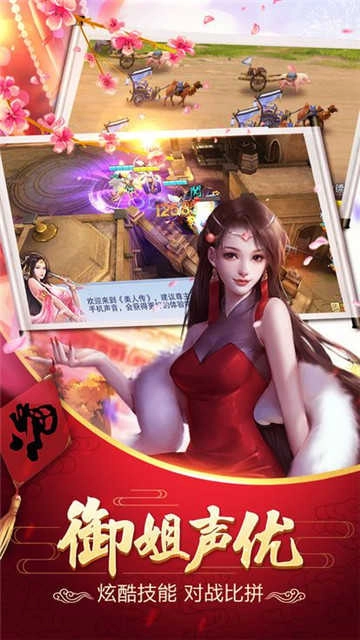 青云传之绝世元尊3.4.0下载