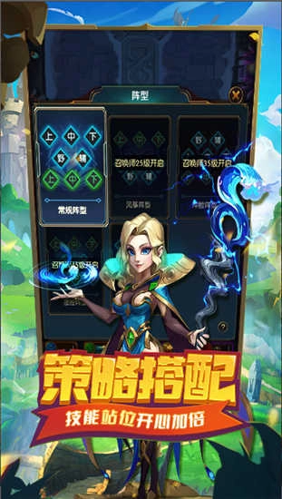 王者大冒险手游下载