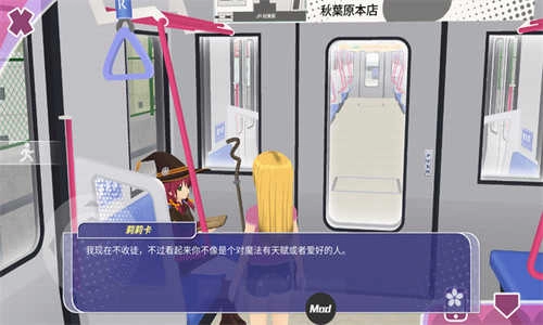 少女都市正版安装包下载