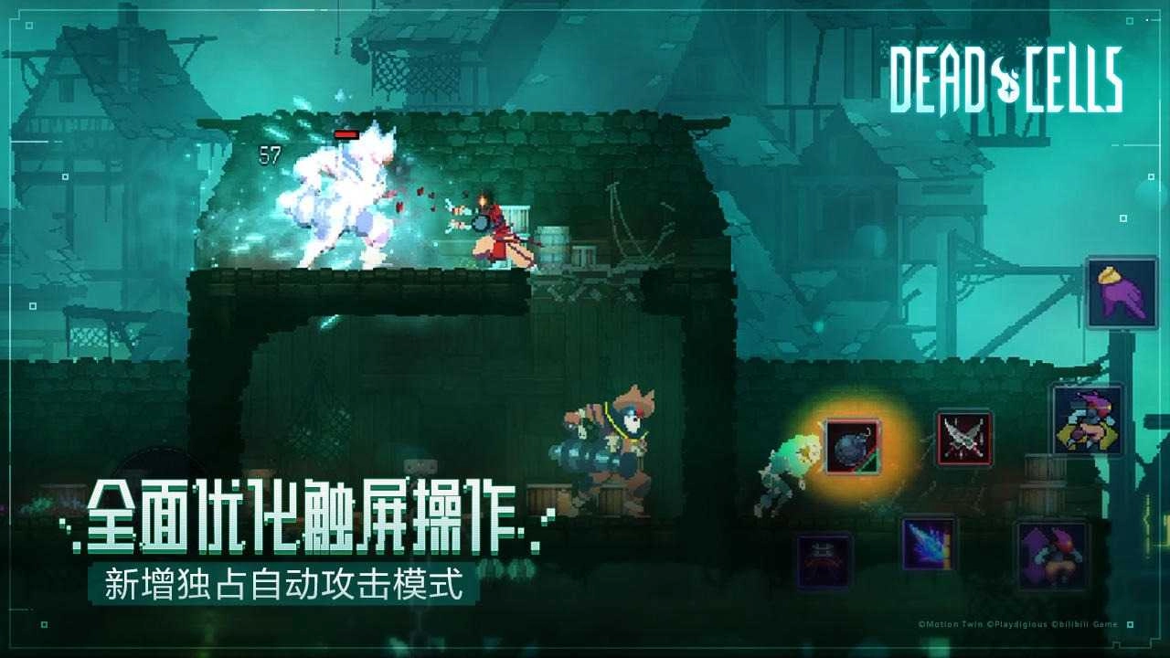 重生細(xì)胞免費(fèi)漢化版
