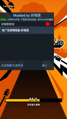 蛋壳特工队正式版下载