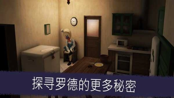 恐怖冰淇淋5中文版最新下载