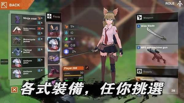 地球末日生存少女z2026下载