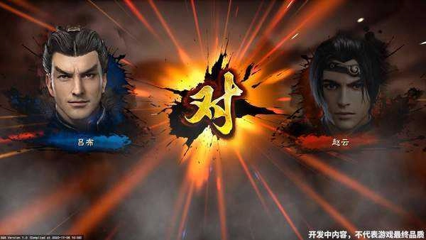 三国群英传8移植版(1)