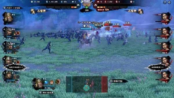 三国群英传8移植版(3)