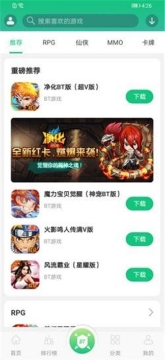 东东游戏盒(2)