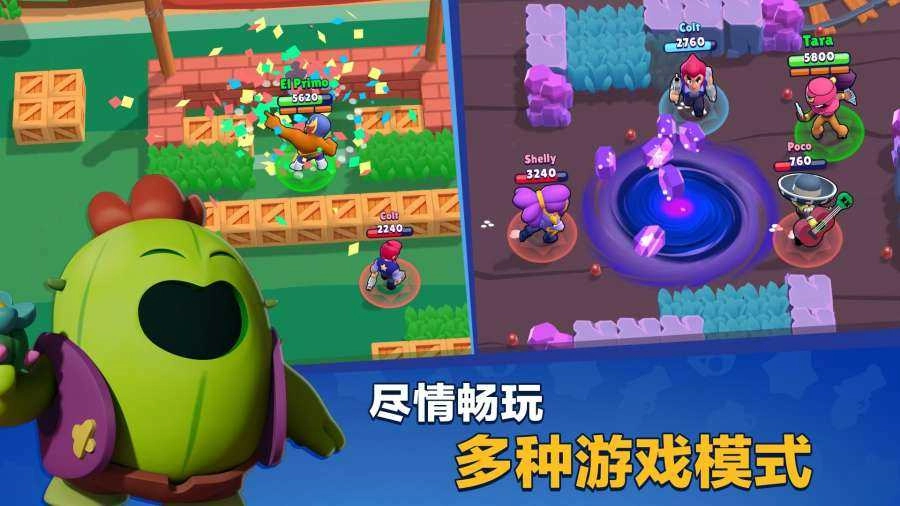 荒野乱斗无限英雄版手游下载