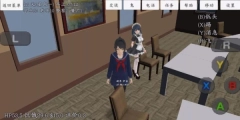 校园女孩模拟器官网版下载
