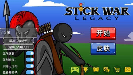 火柴人战争遗产魔改版(4)