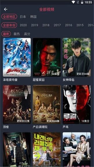 老乌龟影院图3