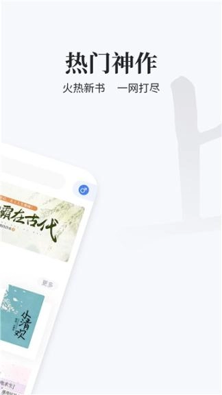 掌上搜书旧版本(3)