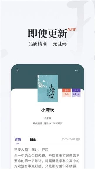 掌上搜书旧版本(4)