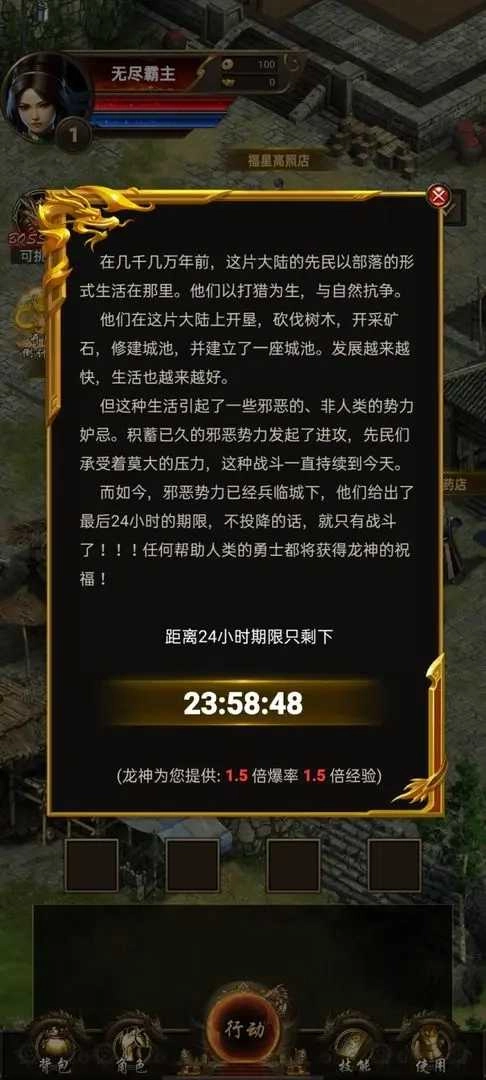 开局一把刀装备全靠爆安装下载