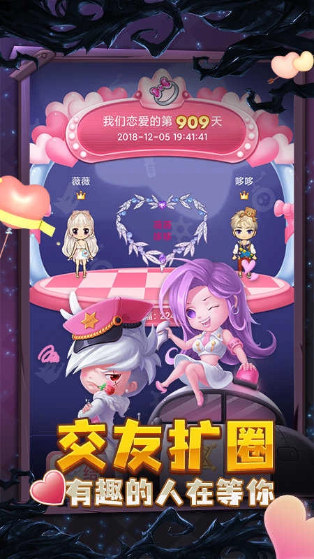 推理学院最新版手游下载