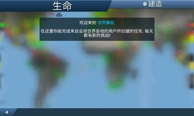模拟空战最新版本安装包下载