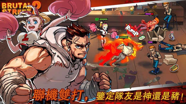 暴力街区安装包下载
