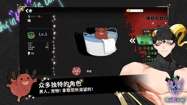 地狱有什么不好的怀旧版下载