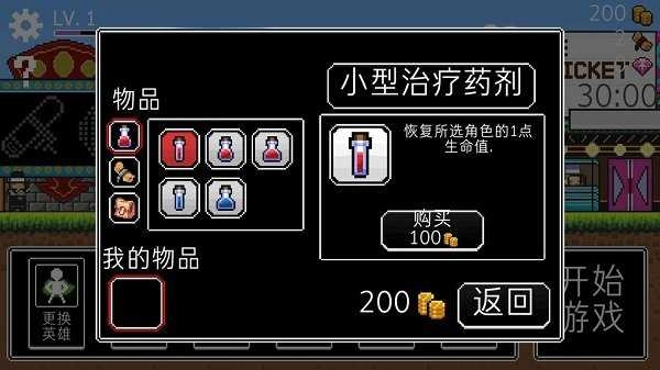 兄弟世界奔跑官网版下载
